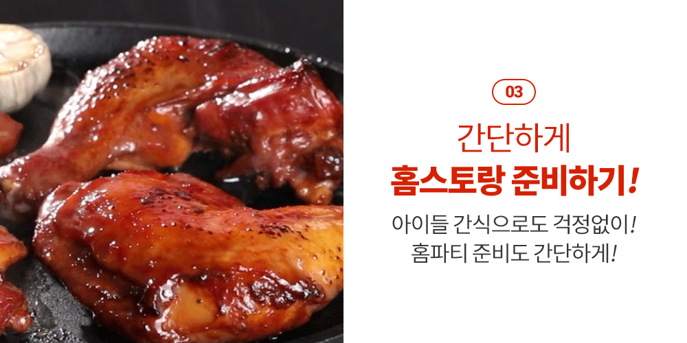 BBQ몰_상세_04